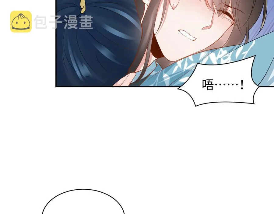 第93话 我又没说我不高兴。 第99页