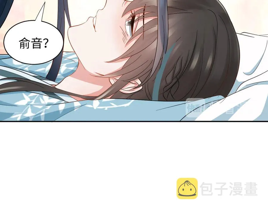 第93话 我又没说我不高兴。 第108页