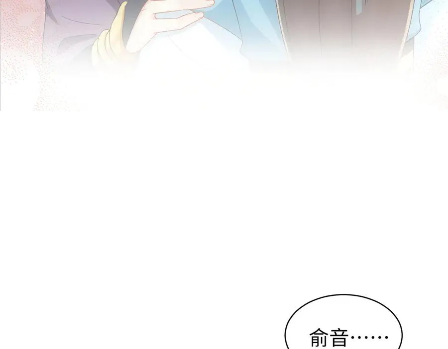 第94话 让我进去看看。 第6页