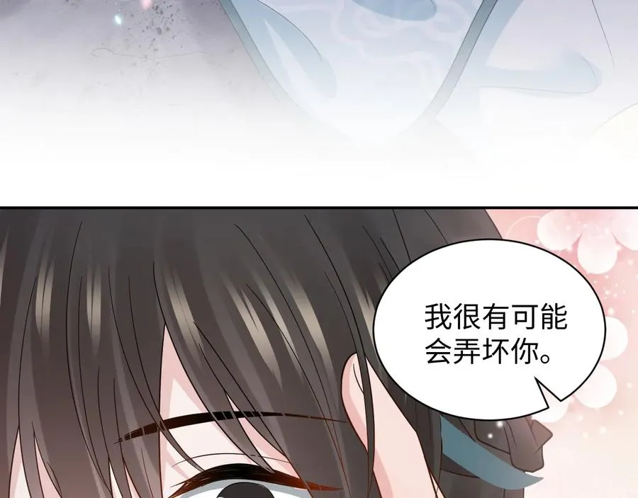 第94话 让我进去看看。 第11页
