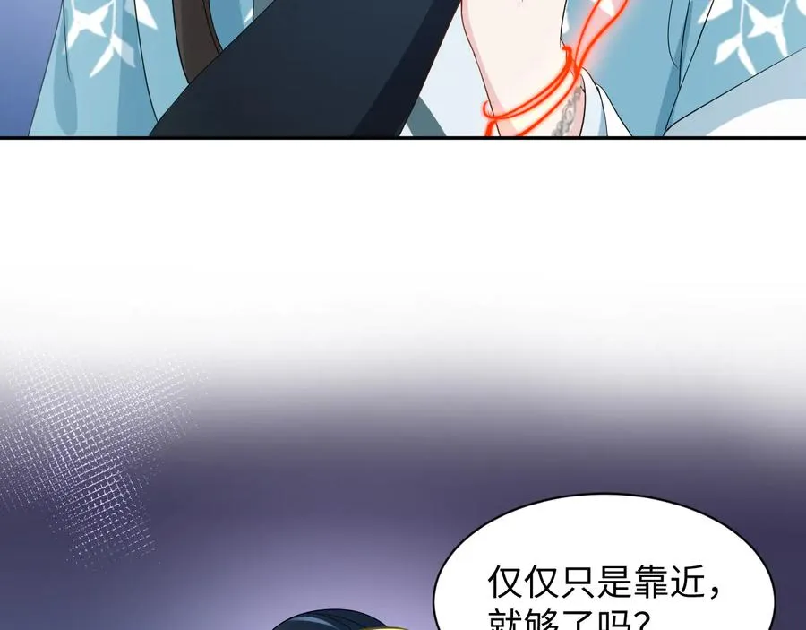 第94话 让我进去看看。 第24页