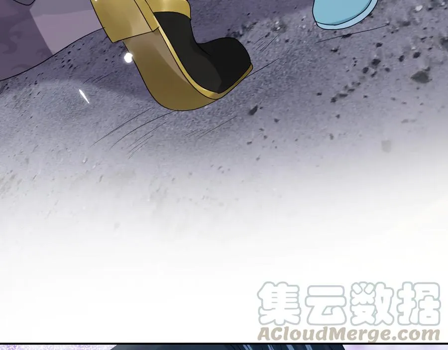 第94话 让我进去看看。 第41页