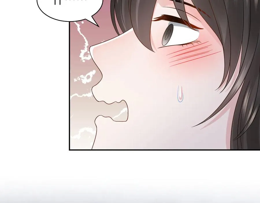 第94话 让我进去看看。 第44页