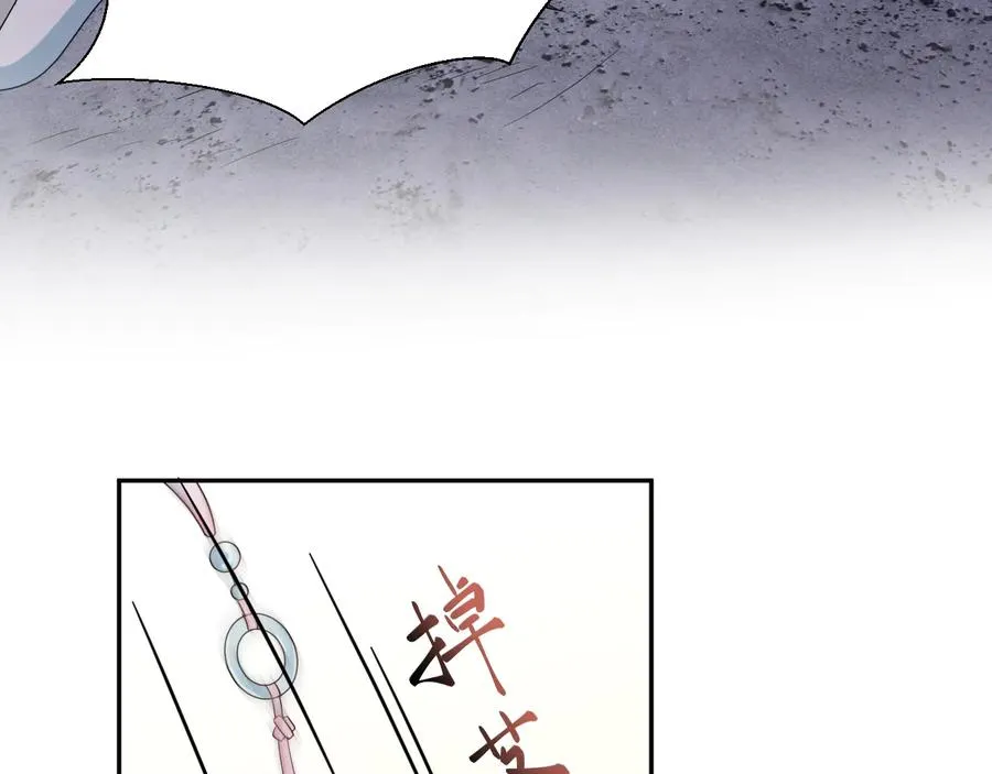 第94话 让我进去看看。 第47页