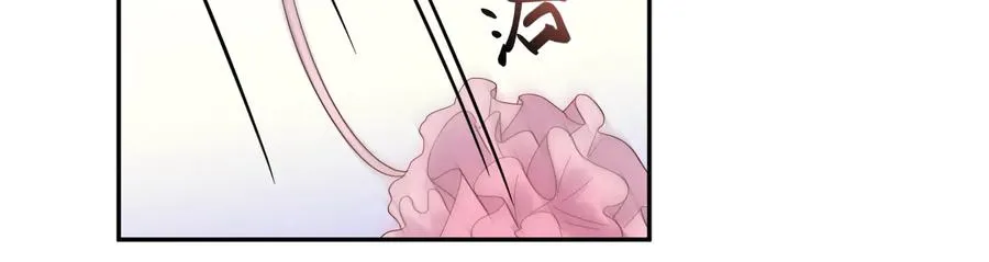第94话 让我进去看看。 第48页