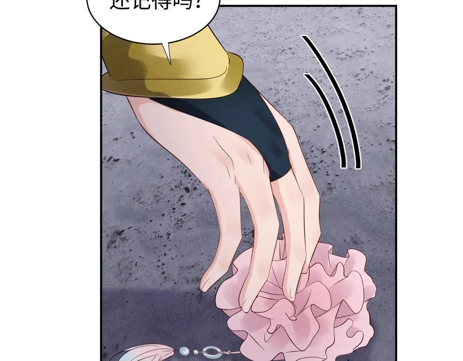 第94话 让我进去看看。 第51页