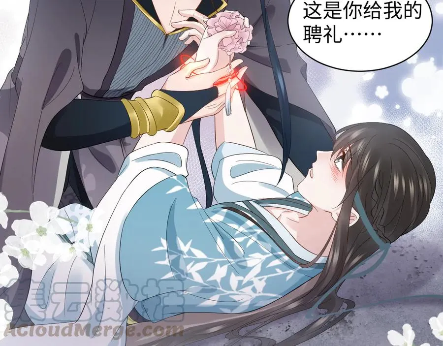 第94话 让我进去看看。 第53页