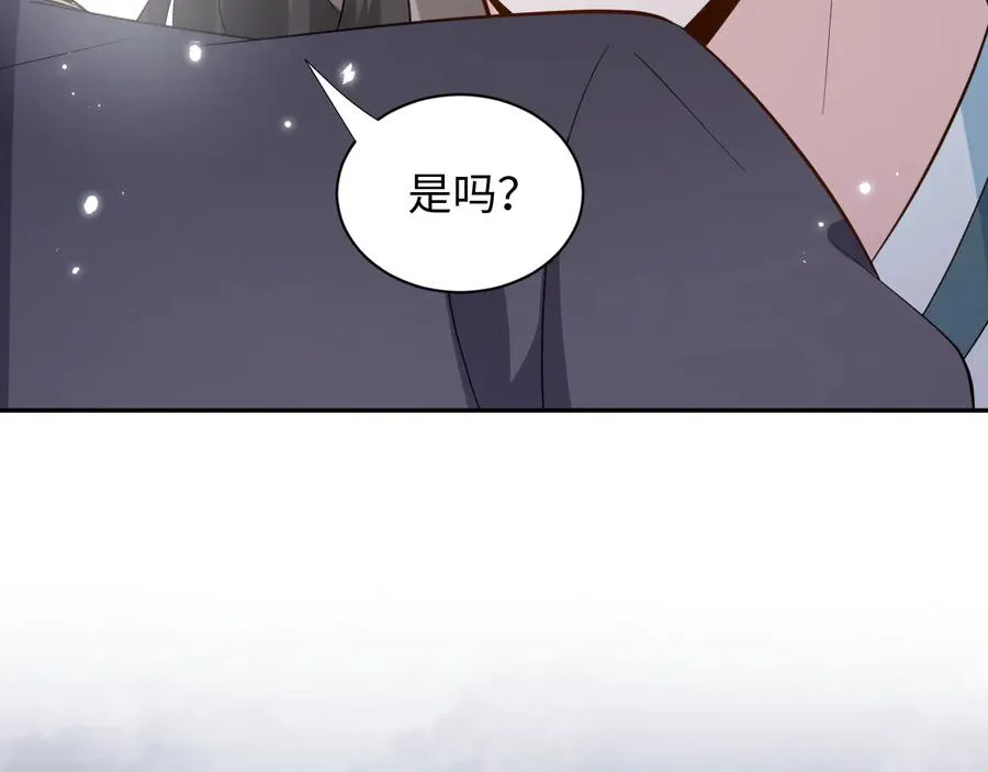 第94话 让我进去看看。 第60页