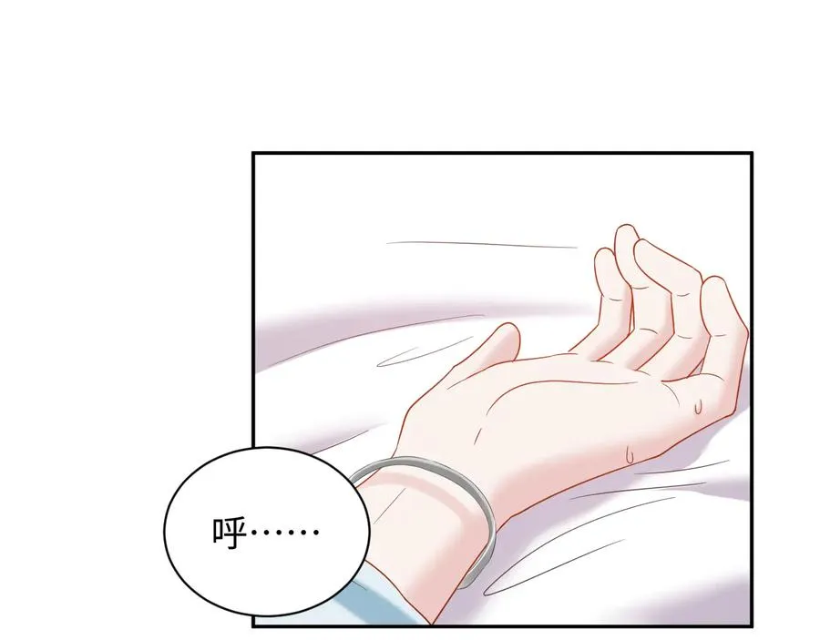 第94话 让我进去看看。 第79页