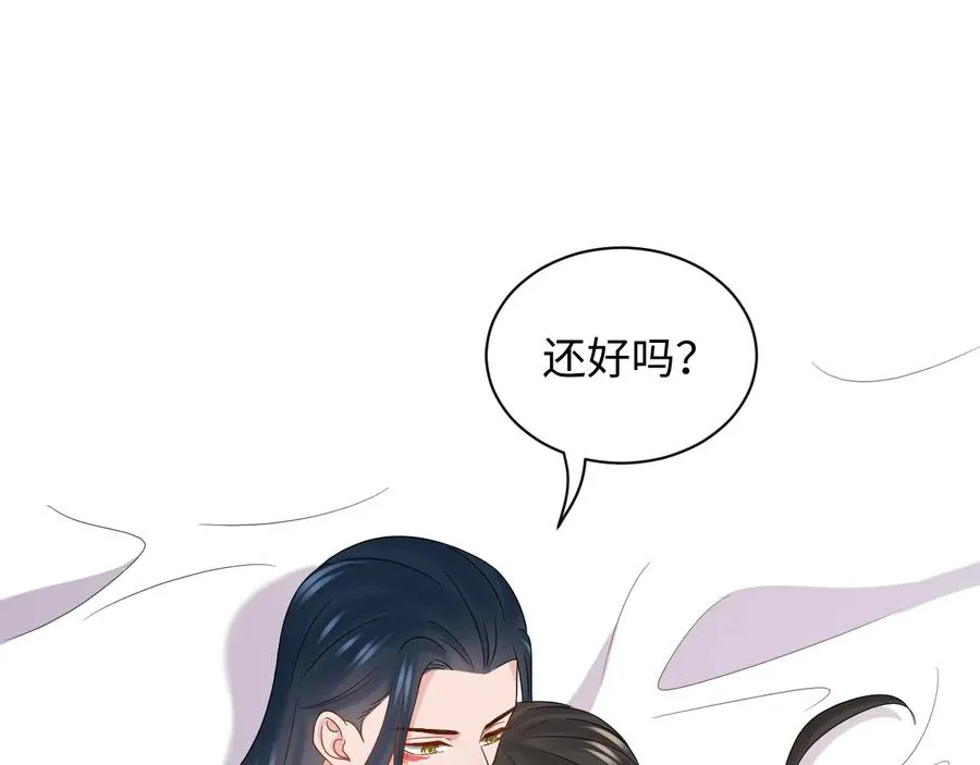 第94话 让我进去看看。 第80页