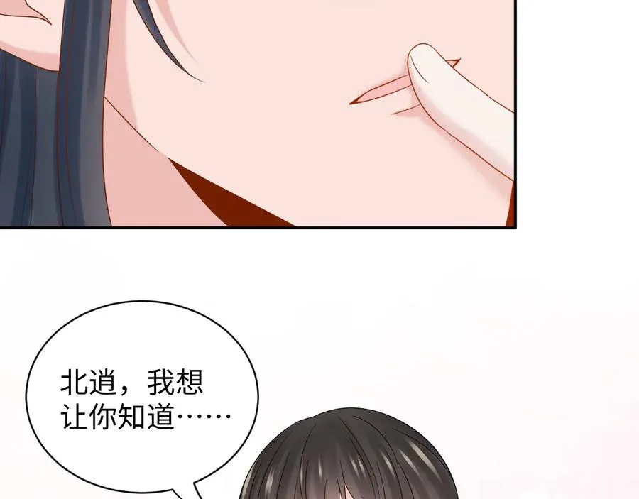 第94话 让我进去看看。 第88页