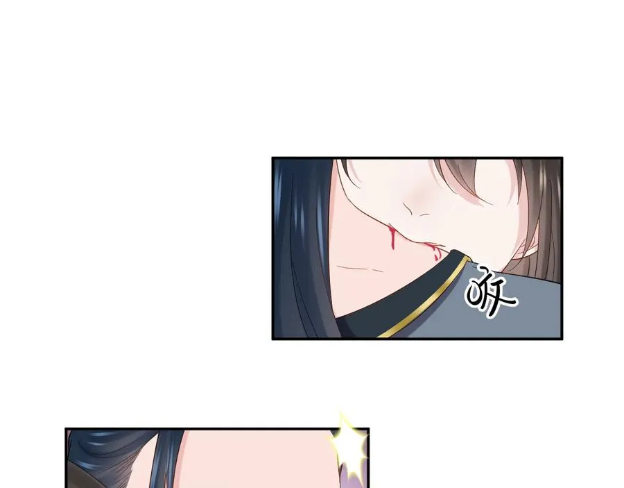 第94话 让我进去看看。 第94页