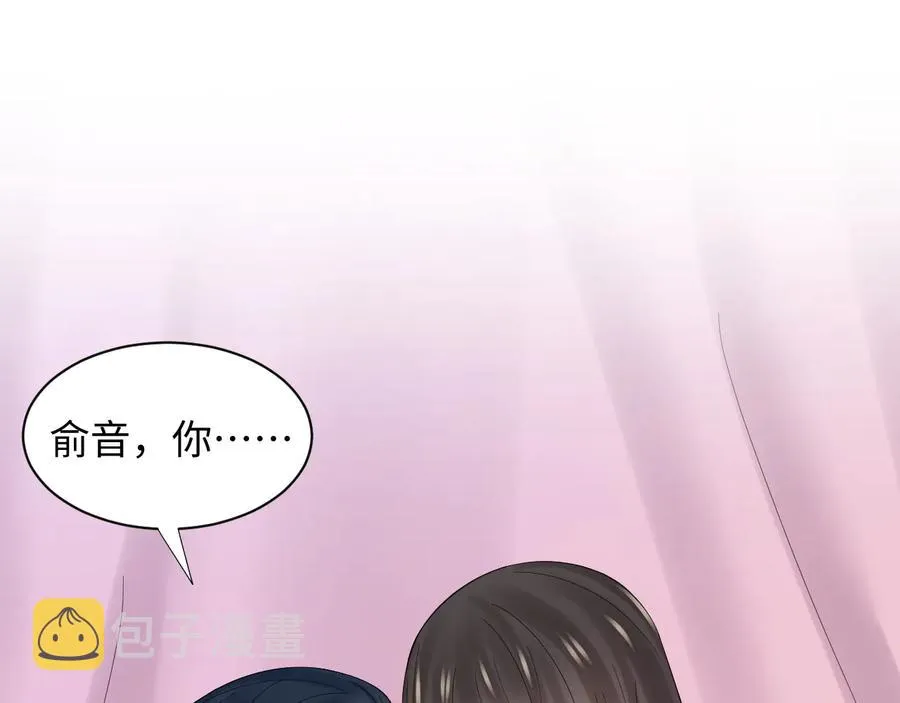 第94话 让我进去看看。 第98页