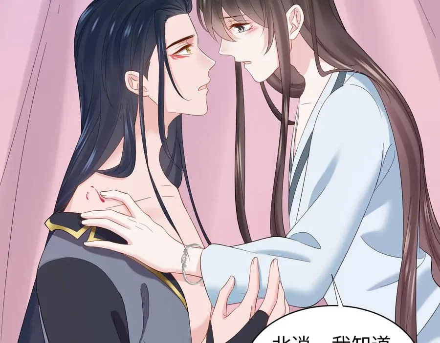 第94话 让我进去看看。 第99页