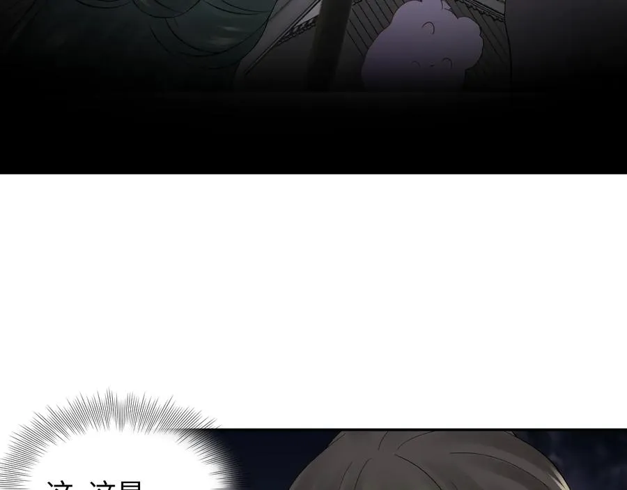 第94话 让我进去看看。 第107页