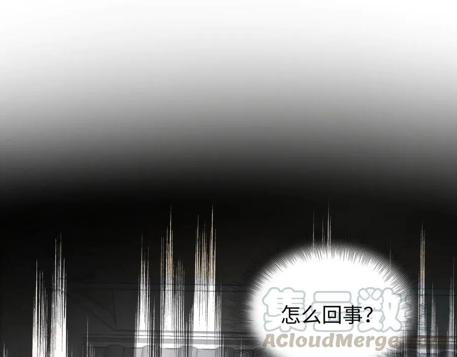第94话 让我进去看看。 第109页