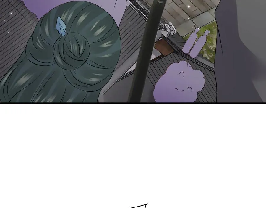 第95话 你可真是个自私鬼。 第11页