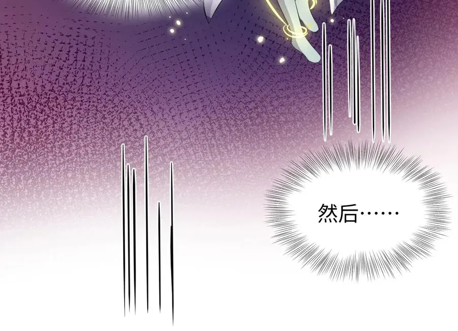 第95话 你可真是个自私鬼。 第18页
