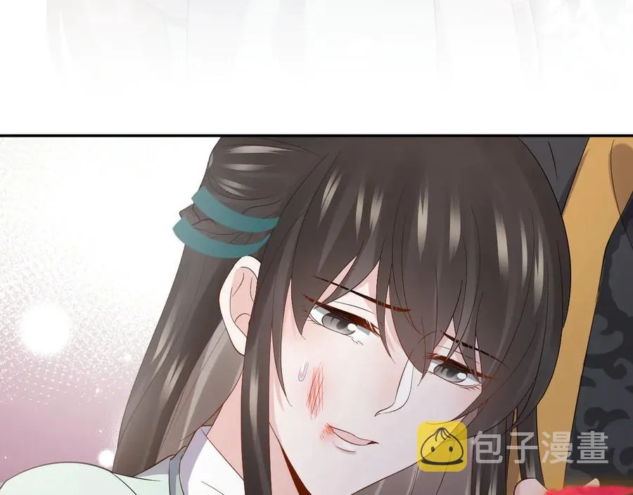 第95话 你可真是个自私鬼。 第44页