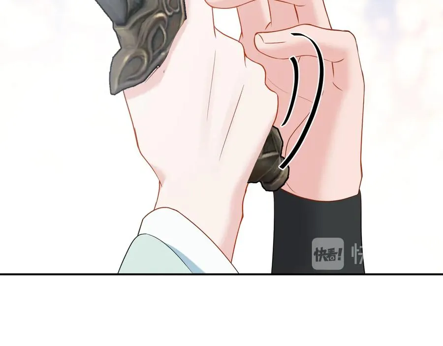 第95话 你可真是个自私鬼。 第70页