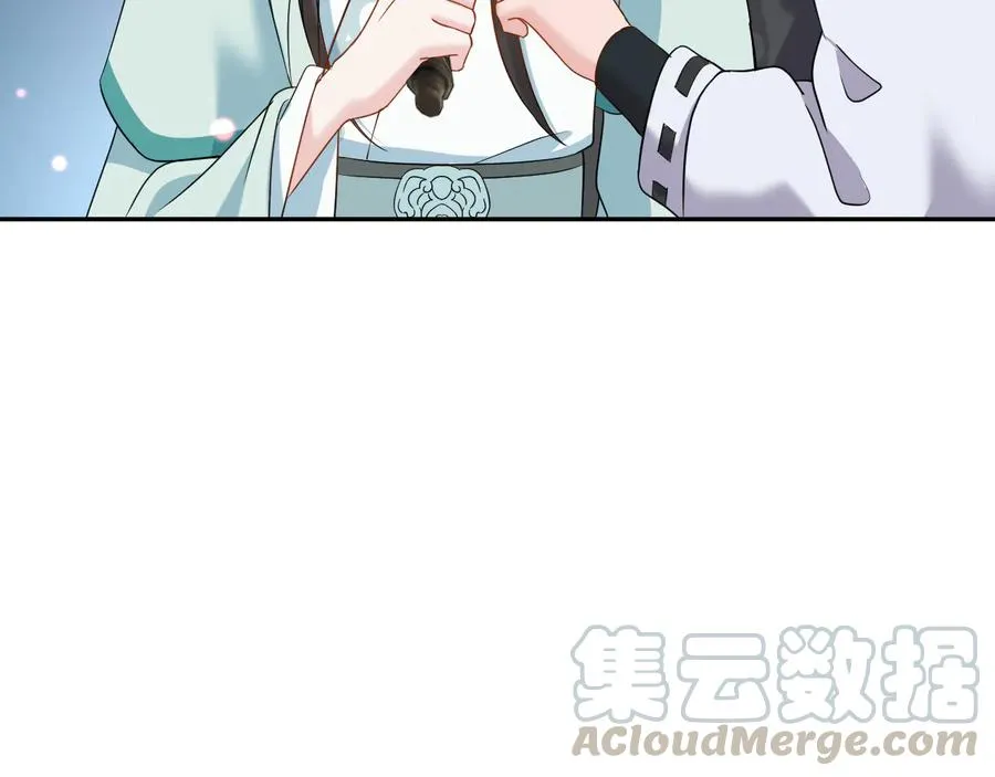 第95话 你可真是个自私鬼。 第73页