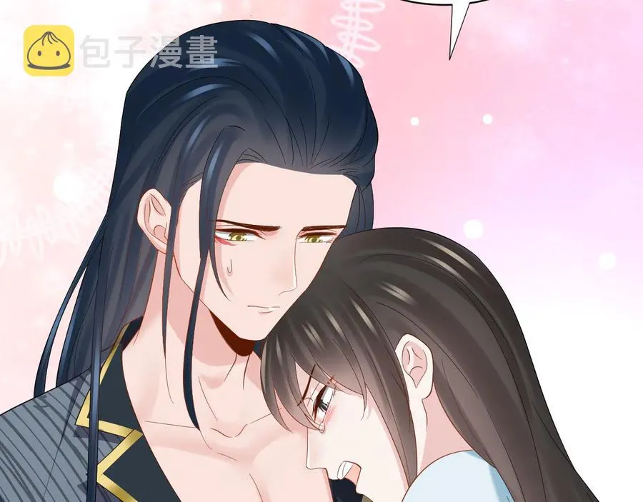 第95话 你可真是个自私鬼。 第103页