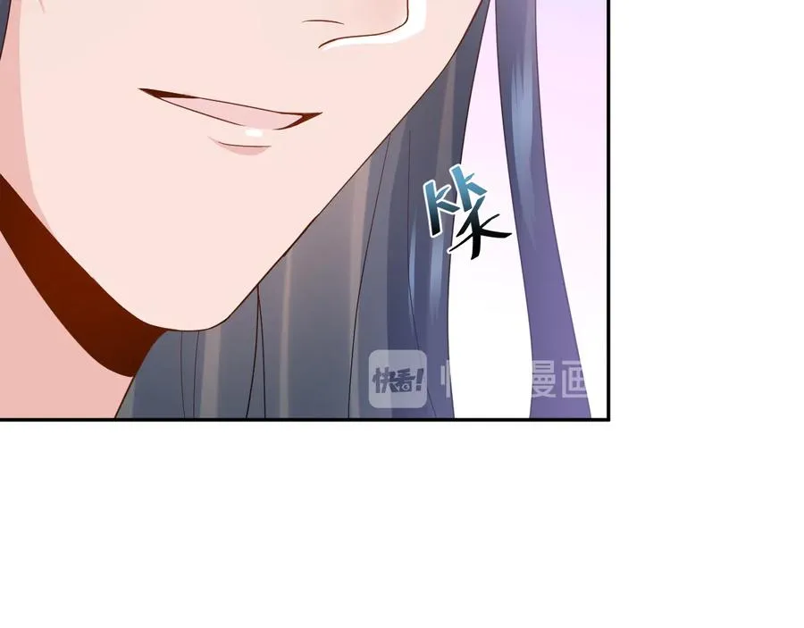 第96话 还好，我比他幸运。 第31页