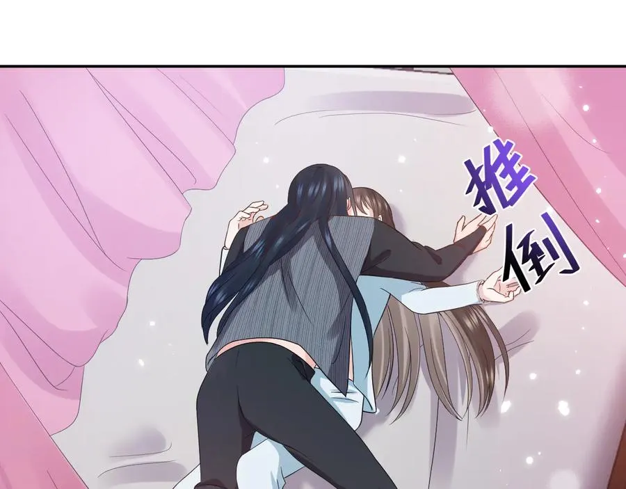 第96话 还好，我比他幸运。 第32页
