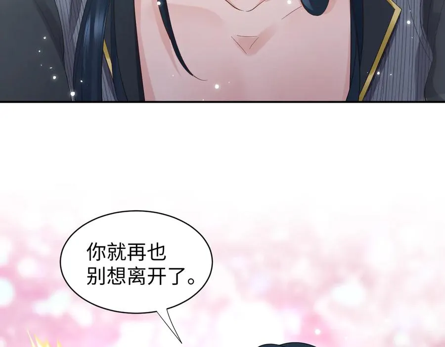 第96话 还好，我比他幸运。 第38页