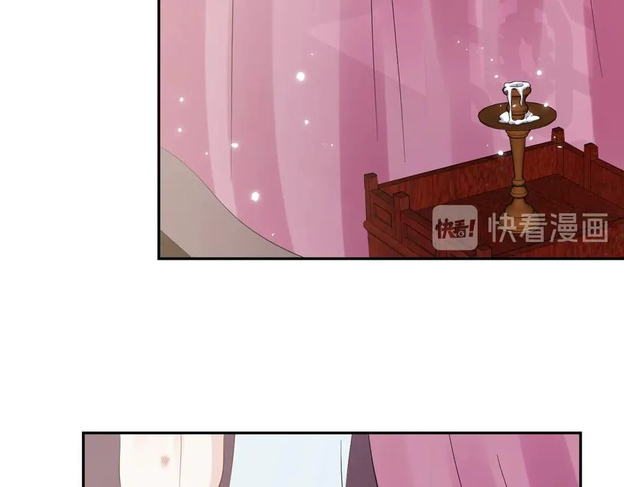 第96话 还好，我比他幸运。 第44页