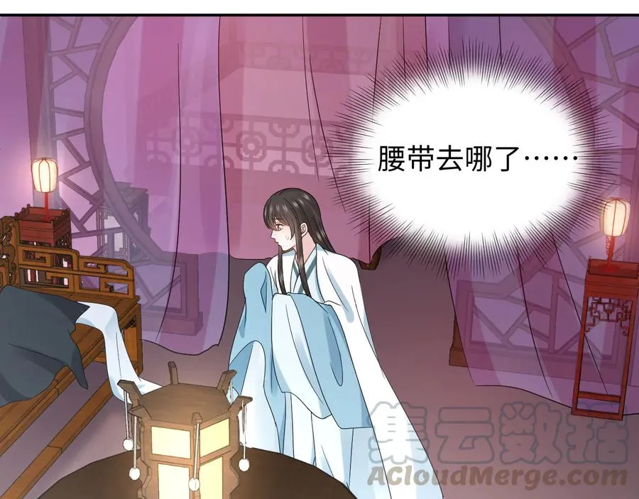第96话 还好，我比他幸运。 第49页
