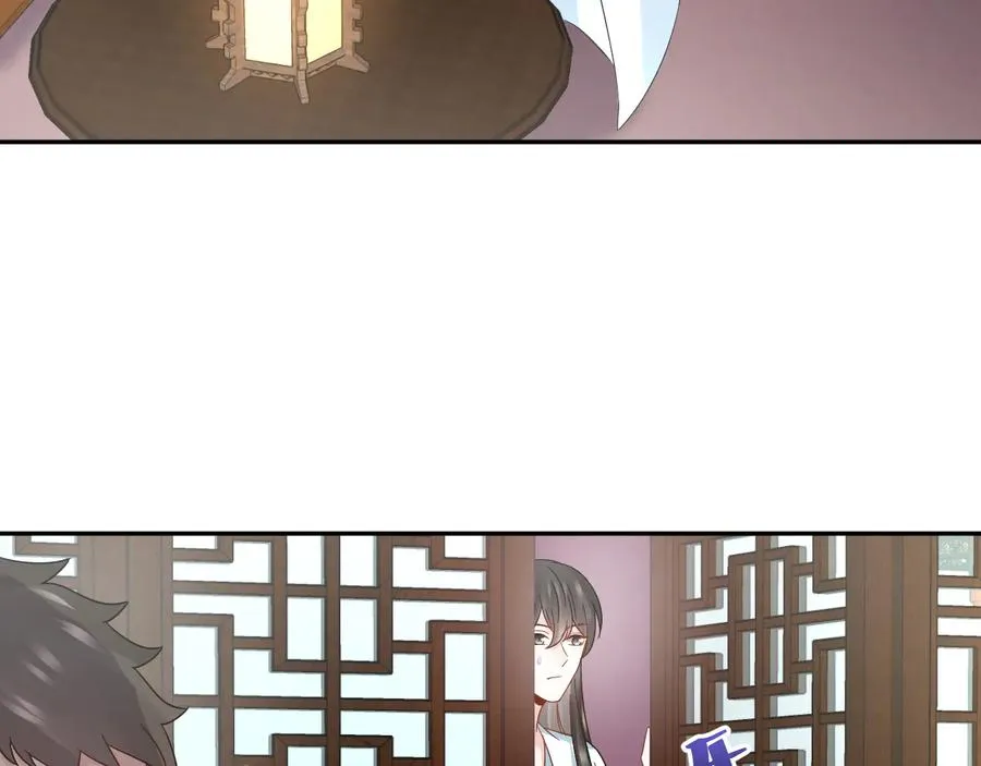 第96话 还好，我比他幸运。 第50页