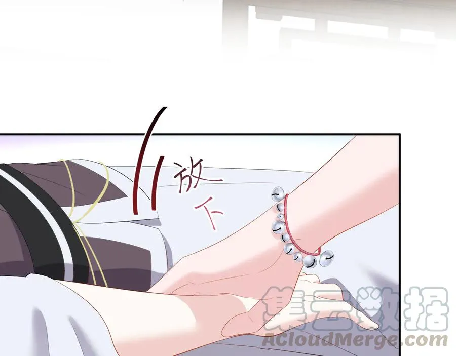 第96话 还好，我比他幸运。 第105页