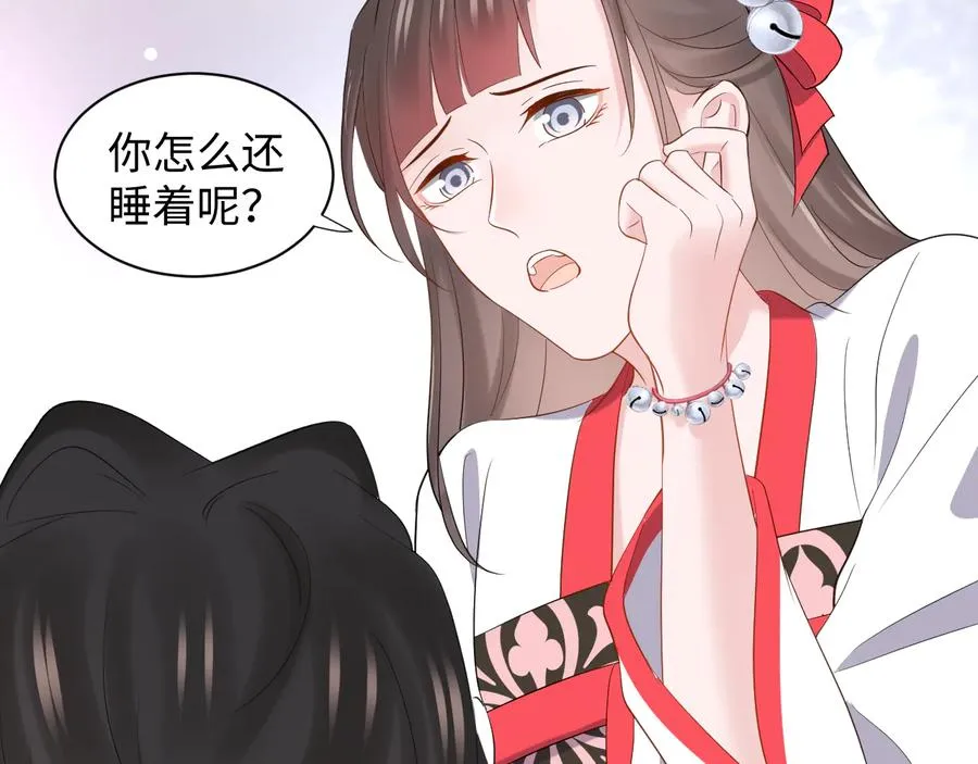 第96话 还好，我比他幸运。 第107页