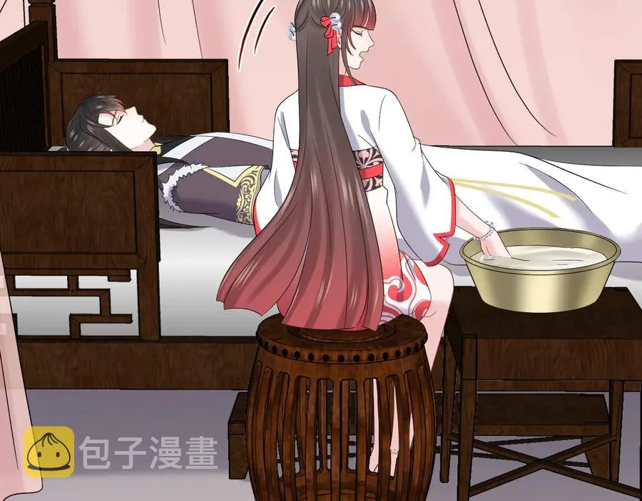 第96话 还好，我比他幸运。 第110页