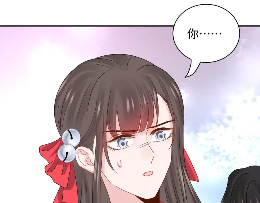 第96话 还好，我比他幸运。 第116页