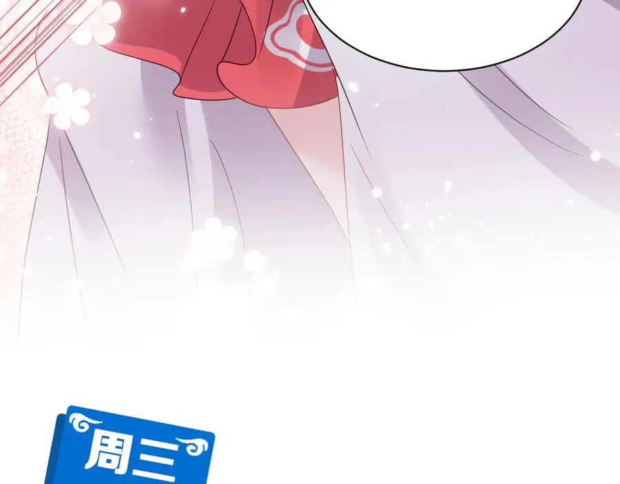 第96话 还好，我比他幸运。 第126页