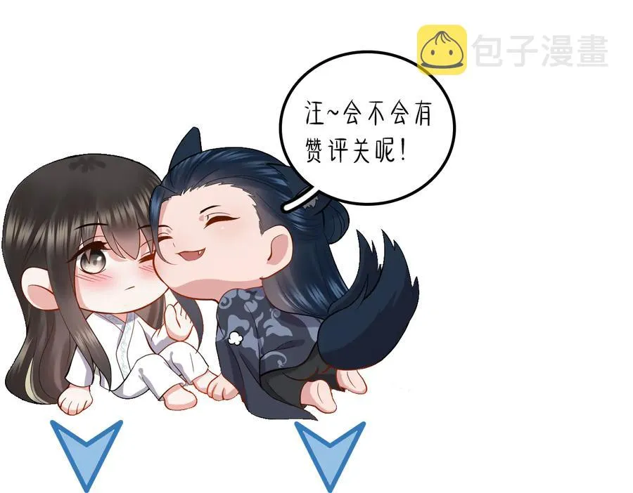 第96话 还好，我比他幸运。 第130页