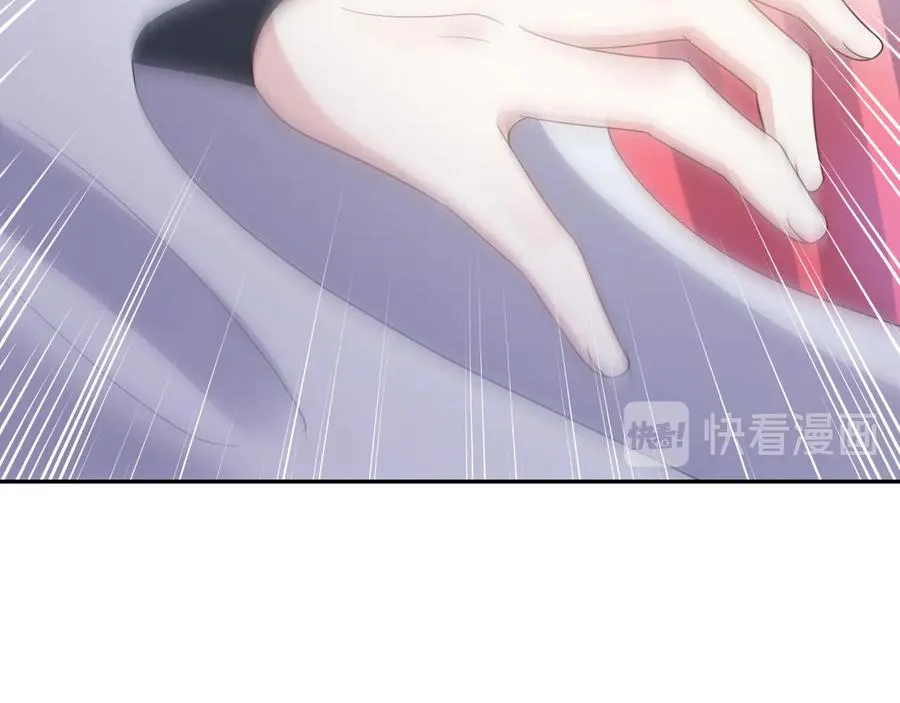 第97话 是你说的以身相许 第15页