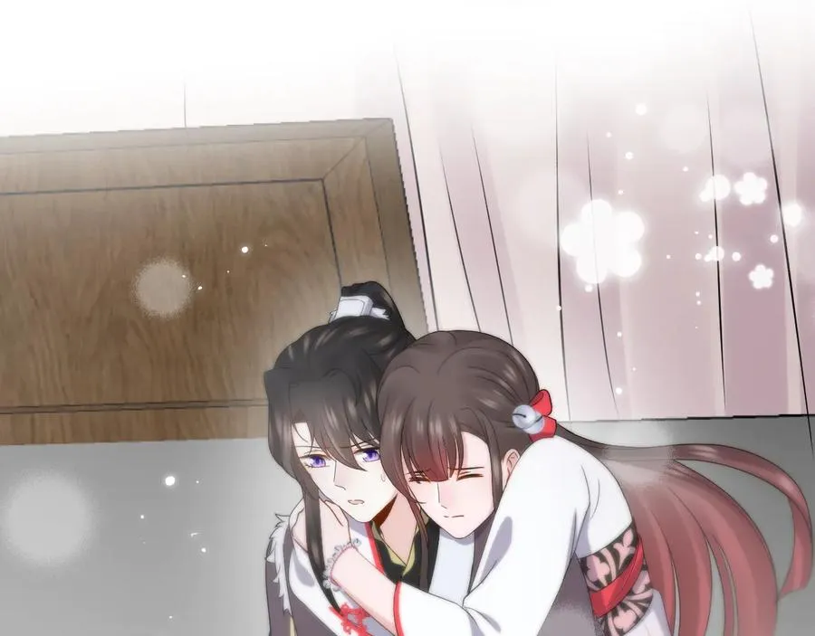 第97话 是你说的以身相许 第20页