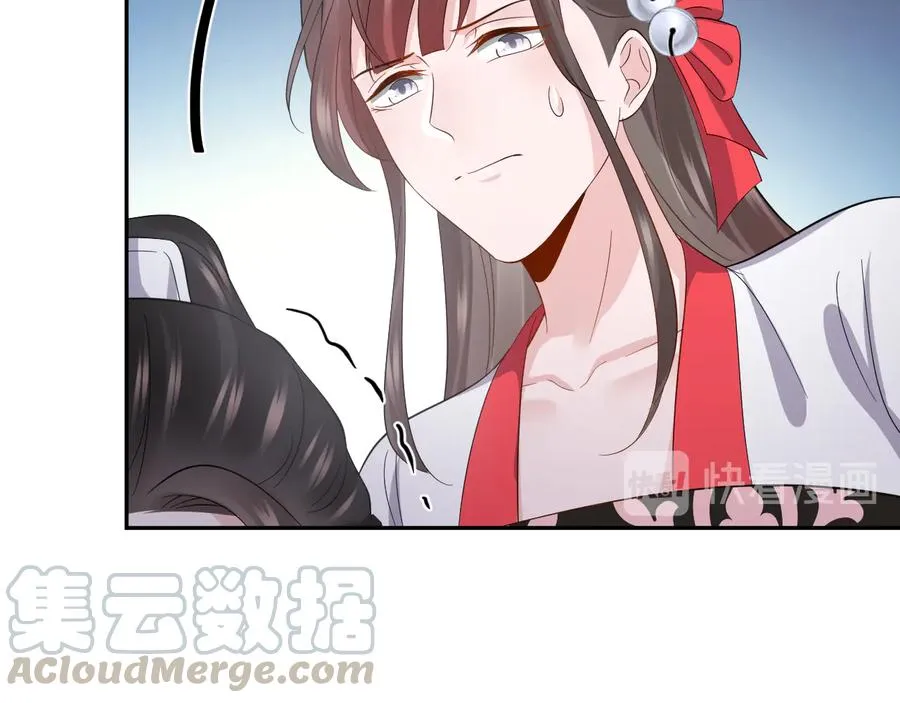 第97话 是你说的以身相许 第37页