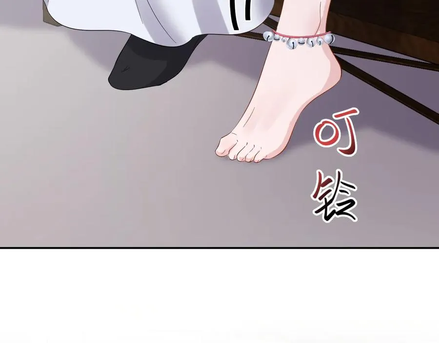 第97话 是你说的以身相许 第39页