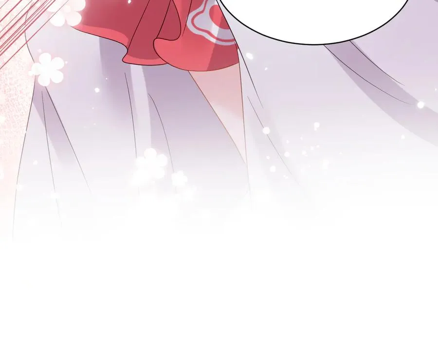 第97话 是你说的以身相许 第56页