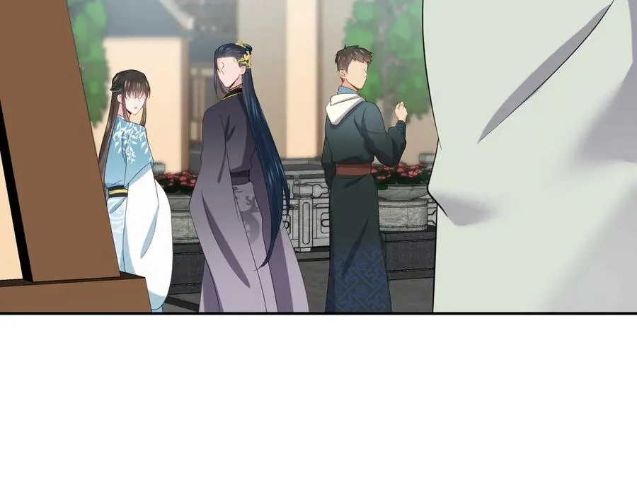 第97话 是你说的以身相许 第63页