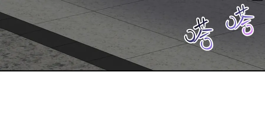 第97话 是你说的以身相许 第76页