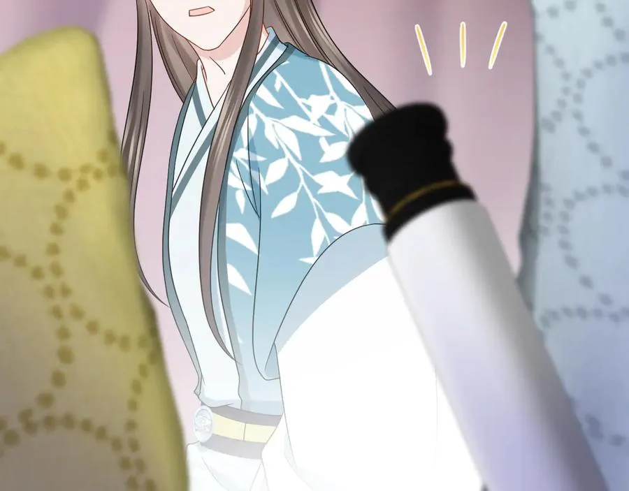 第97话 是你说的以身相许 第83页