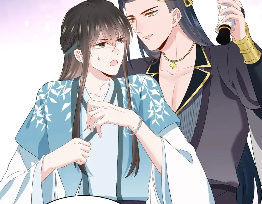 第97话 是你说的以身相许 第99页