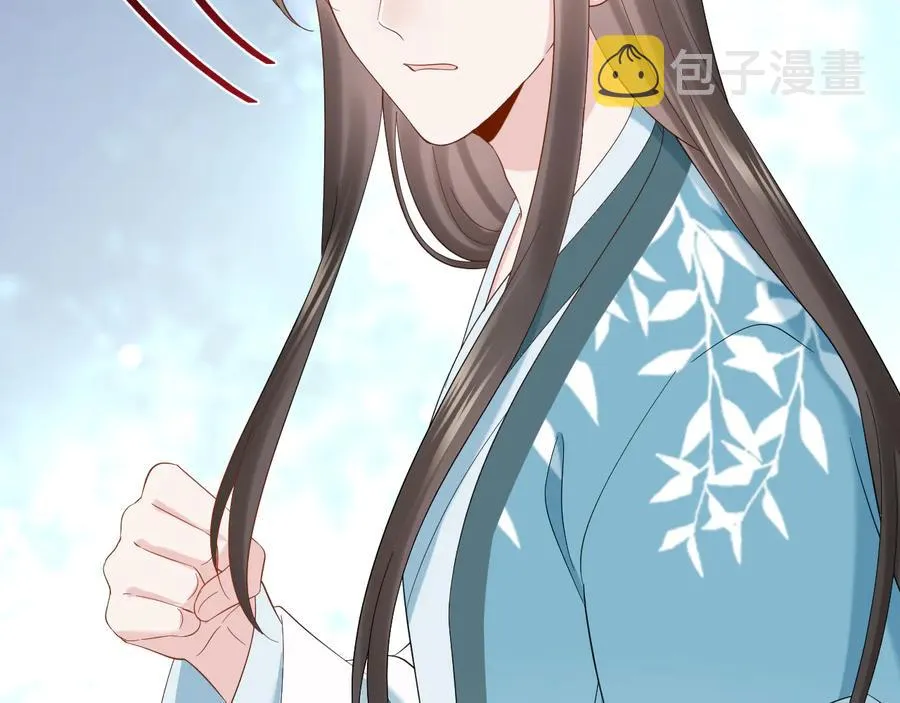 第97话 是你说的以身相许 第111页