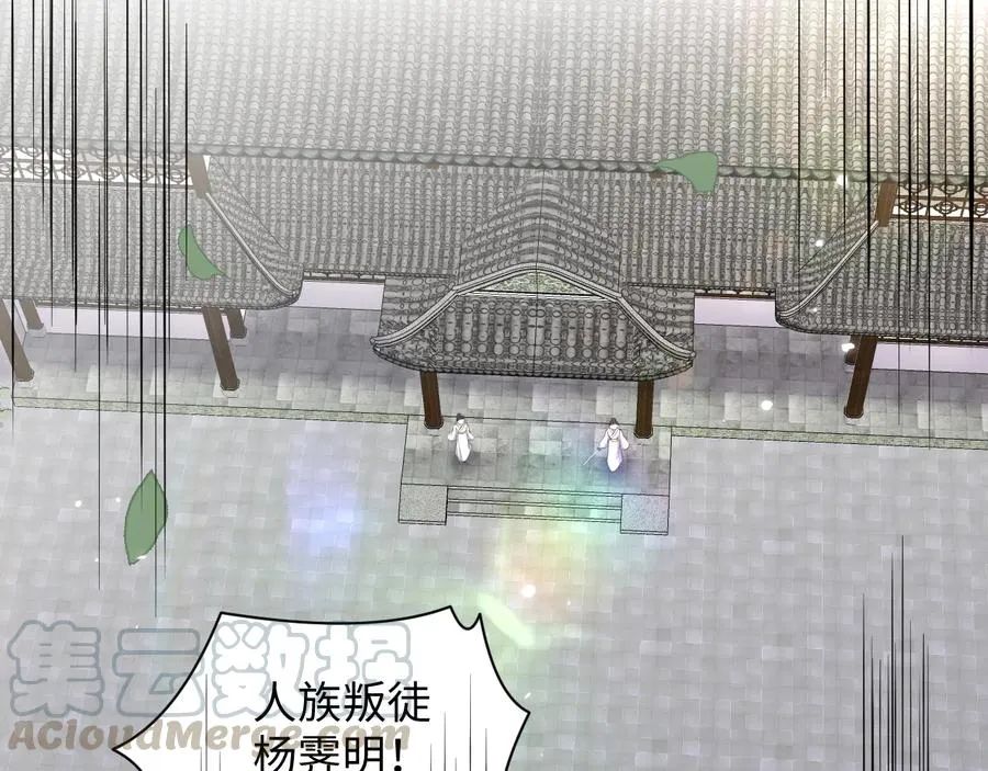 第98话 一切没有如果了。 第5页