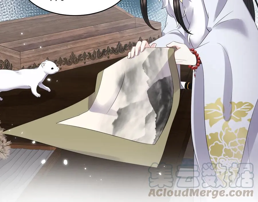 第98话 一切没有如果了。 第13页